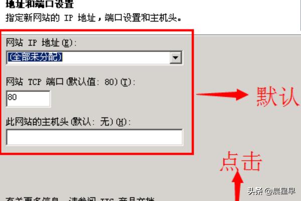 网站建设教程新手怎么自己建网站，新手在服务器上用IIS部署网站（建站）教程？