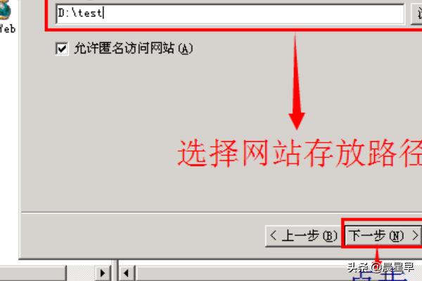 网站建设教程新手怎么自己建网站，新手在服务器上用IIS部署网站（建站）教程？