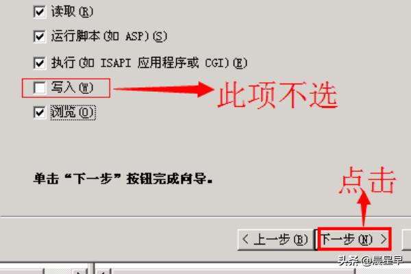 网站建设教程新手怎么自己建网站，新手在服务器上用IIS部署网站（建站）教程？