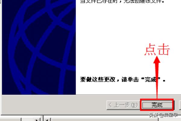 网站建设教程新手怎么自己建网站，新手在服务器上用IIS部署网站（建站）教程？