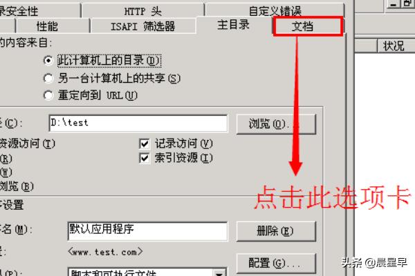 网站建设教程新手怎么自己建网站，新手在服务器上用IIS部署网站（建站）教程？