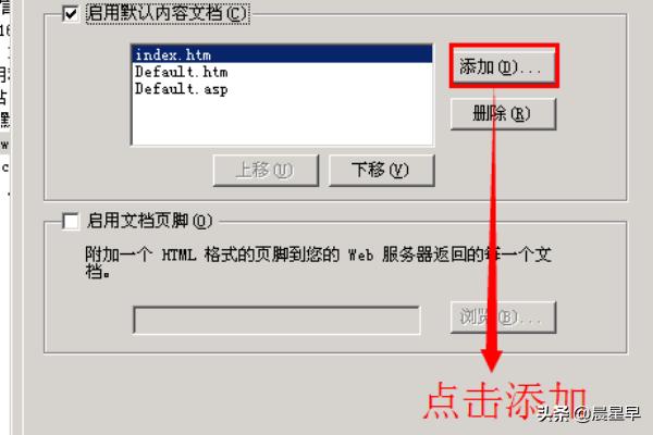 网站建设教程新手怎么自己建网站，新手在服务器上用IIS部署网站（建站）教程？