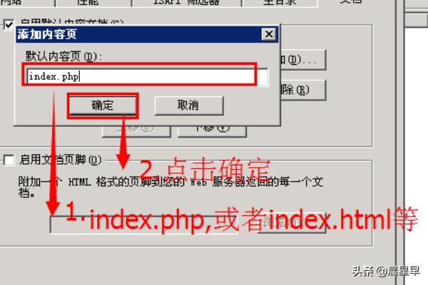 网站建设教程新手怎么自己建网站，新手在服务器上用IIS部署网站（建站）教程？