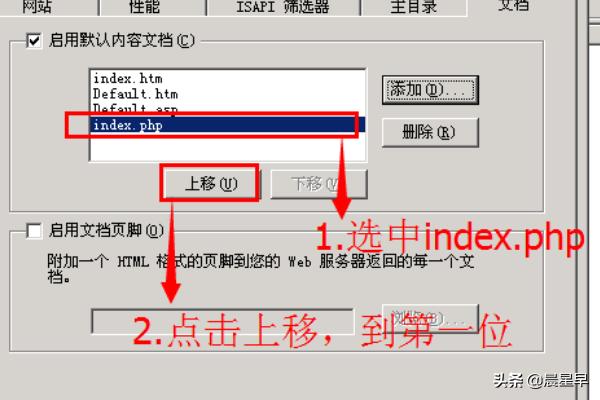 网站建设教程新手怎么自己建网站，新手在服务器上用IIS部署网站（建站）教程？