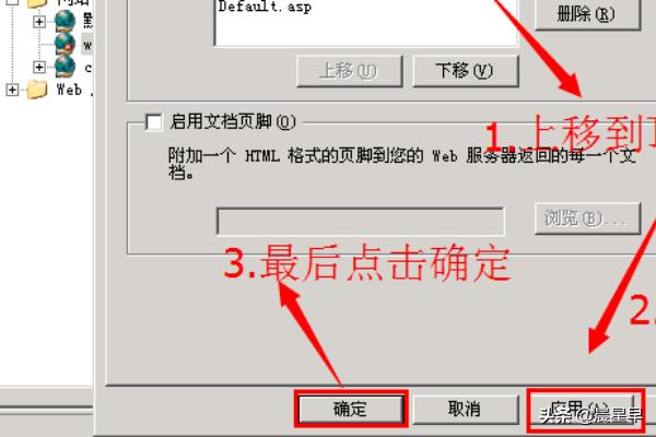 网站建设教程新手怎么自己建网站，新手在服务器上用IIS部署网站（建站）教程？