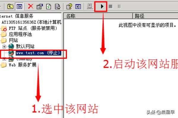 网站建设教程新手怎么自己建网站，新手在服务器上用IIS部署网站（建站）教程？