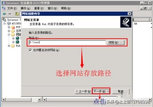 网站建设教程新手怎么自己建网站，新手在服务器上用IIS部署网站（建站）教程？