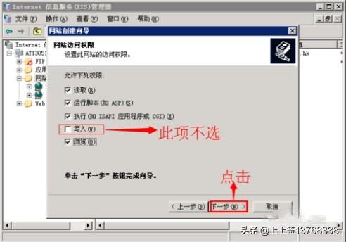 网站建设教程新手怎么自己建网站，新手在服务器上用IIS部署网站（建站）教程？