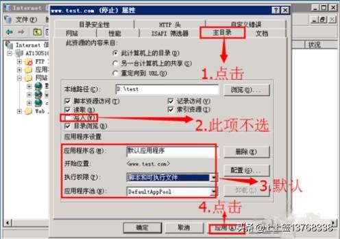 网站建设教程新手怎么自己建网站，新手在服务器上用IIS部署网站（建站）教程？