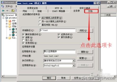 网站建设教程新手怎么自己建网站，新手在服务器上用IIS部署网站（建站）教程？