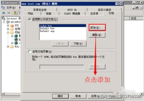 网站建设教程新手怎么自己建网站，新手在服务器上用IIS部署网站（建站）教程？