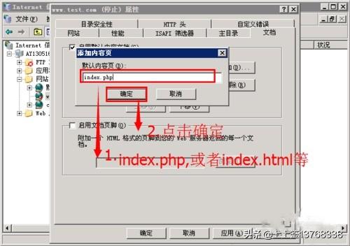 网站建设教程新手怎么自己建网站，新手在服务器上用IIS部署网站（建站）教程？