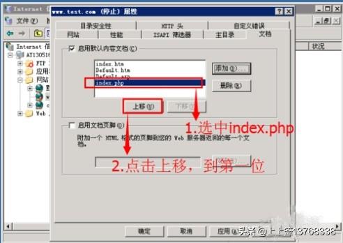 网站建设教程新手怎么自己建网站，新手在服务器上用IIS部署网站（建站）教程？