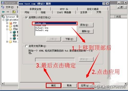 网站建设教程新手怎么自己建网站，新手在服务器上用IIS部署网站（建站）教程？