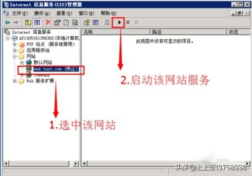 网站建设教程新手怎么自己建网站，新手在服务器上用IIS部署网站（建站）教程？