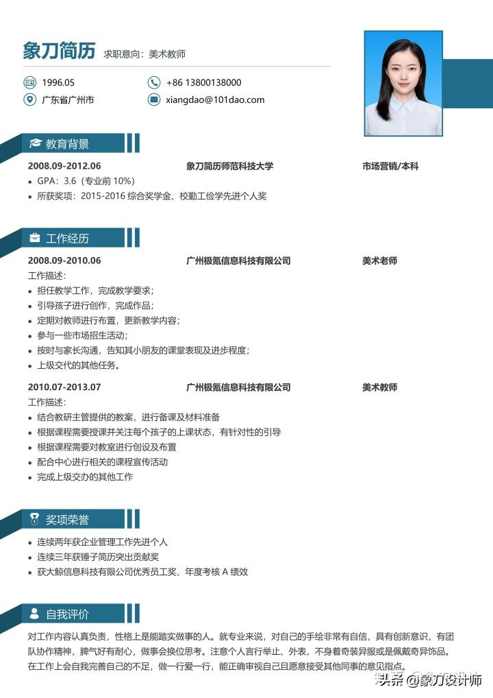 免费网站建设设计制作公司有哪些，哪里有好用的免费简历模板App下载，或者好用的简历制作网站？