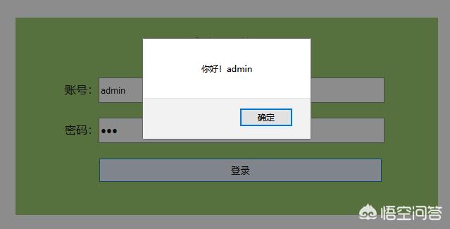 手机网站开发视频教程，如何将前端开发的网页封装成手机app？