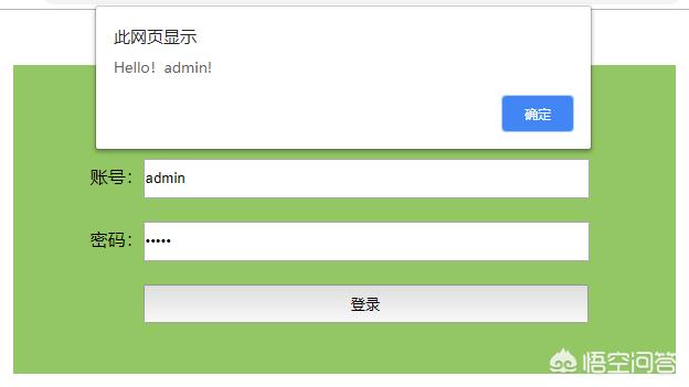 手机网站开发视频教程，如何将前端开发的网页封装成手机app？