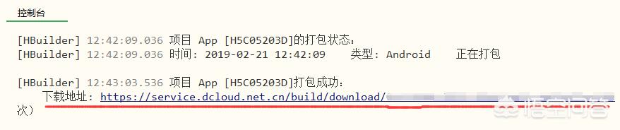 手机网站开发视频教程，如何将前端开发的网页封装成手机app？