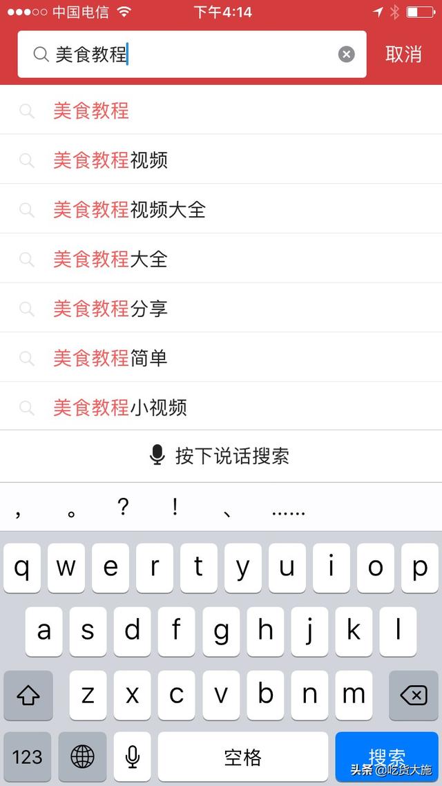 网站建设教程美食，哪个教做美食的网站比较专业点？