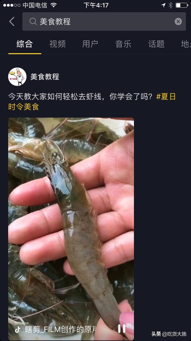 网站建设教程美食，哪个教做美食的网站比较专业点？