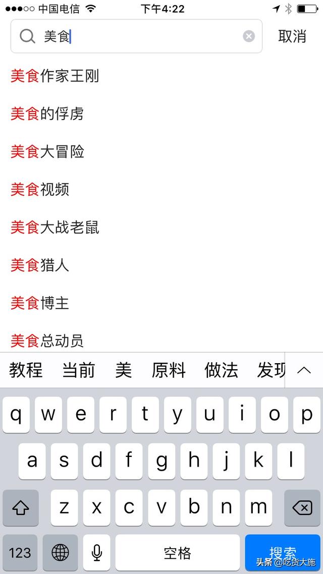 网站建设教程美食，哪个教做美食的网站比较专业点？