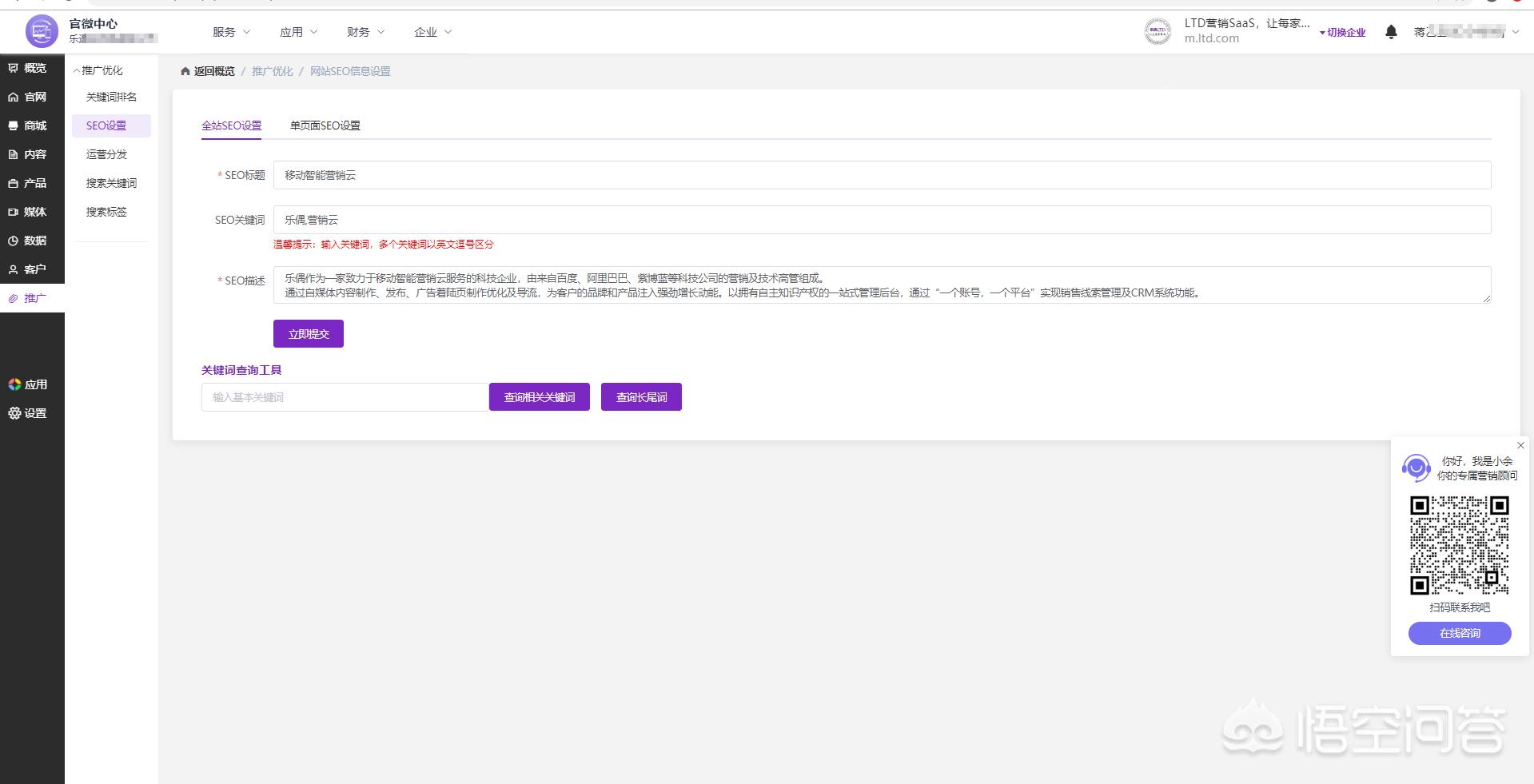 网站优化几乎不需要费用，什么是优化啊，优化网络有什么好处？