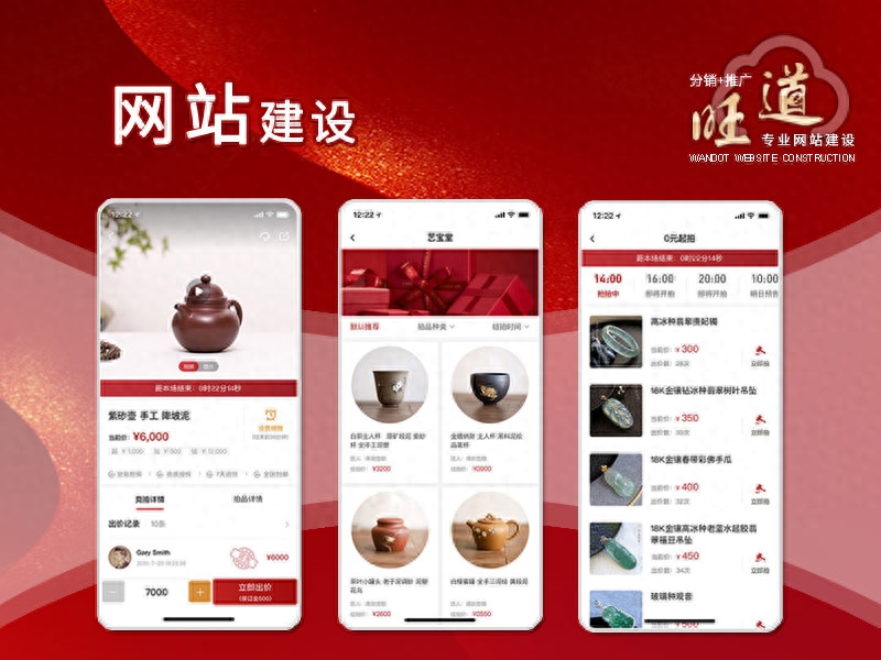 网站建设与网页设计案例教程pdf，怎样建一个网站？普通网站的建设费用和维护费用是多少？