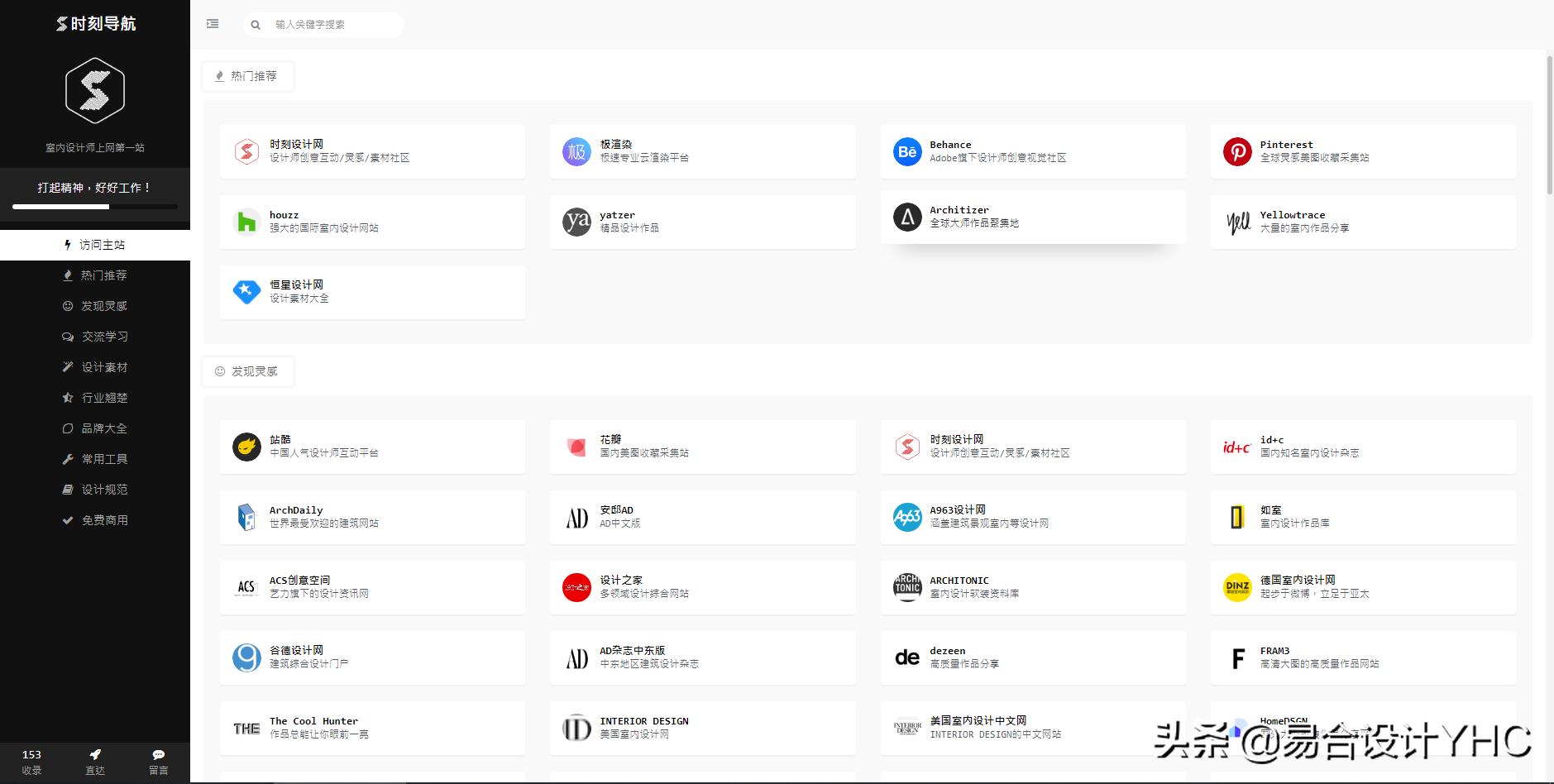 网站建设与网页设计案例教程pdf，怎样建一个网站？普通网站的建设费用和维护费用是多少？