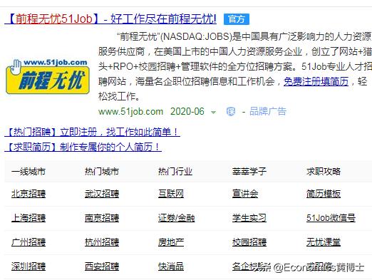 北京建站网站模板，北京摇号网站有哪些？