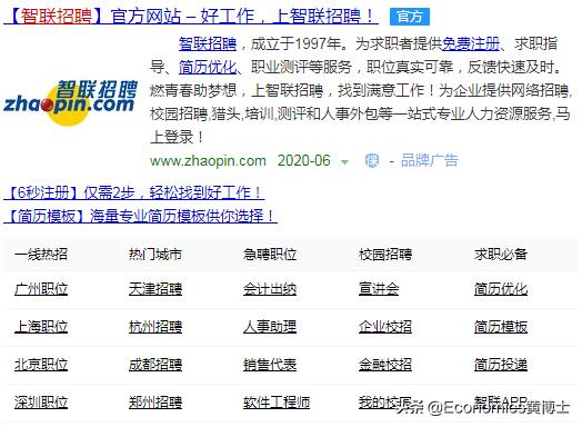 北京建站网站模板，北京摇号网站有哪些？