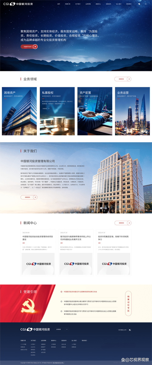 网站建设哪一家好做一点，国内有哪些比较好的建筑设计网站？