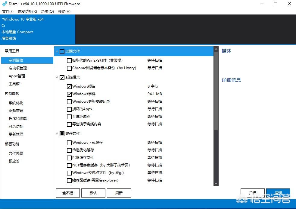 免费网站建设网站优化软件是什么，什么是美化软件？