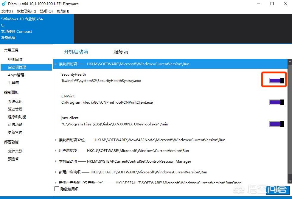 免费网站建设网站优化软件是什么，什么是美化软件？