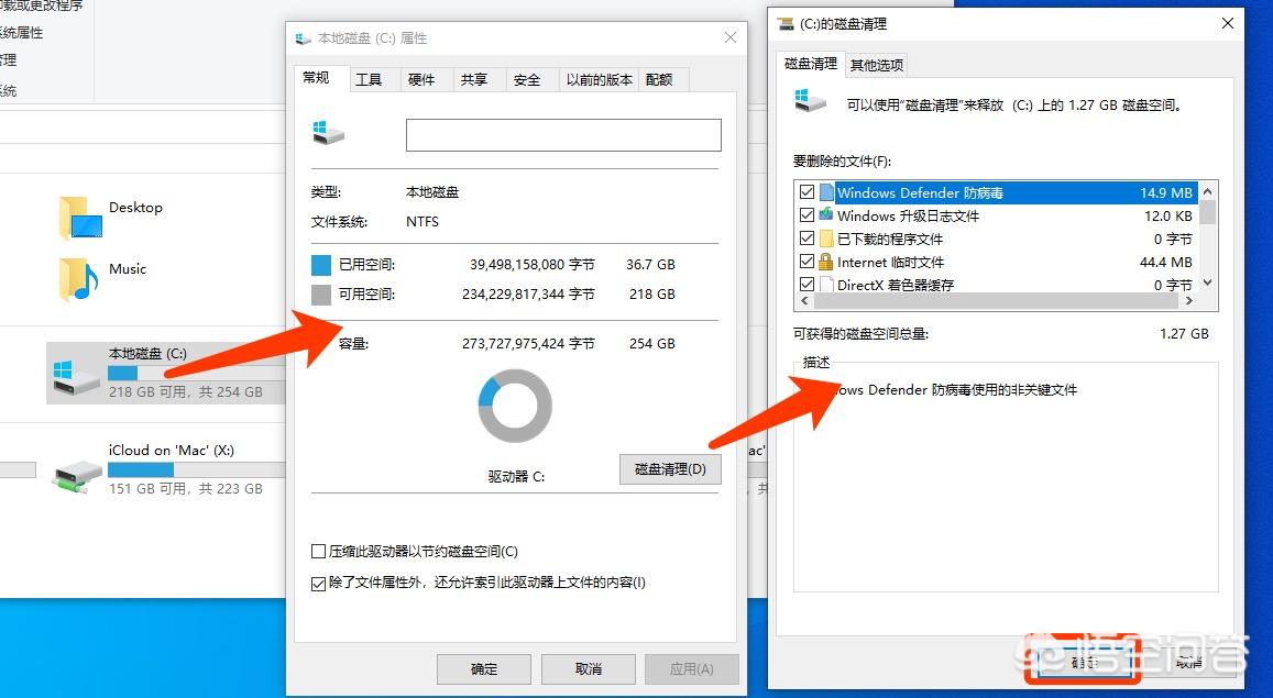 免费网站建设网站优化软件是什么，什么是美化软件？