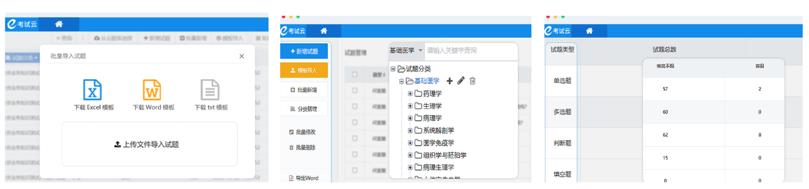 免费网站建设网站优化软件是什么，什么是美化软件？