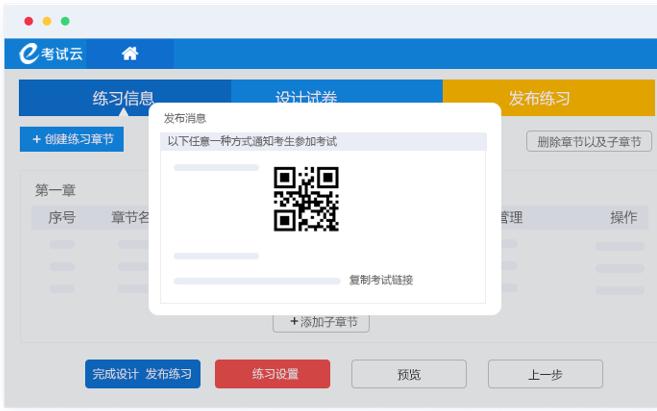 免费网站建设网站优化软件是什么，什么是美化软件？