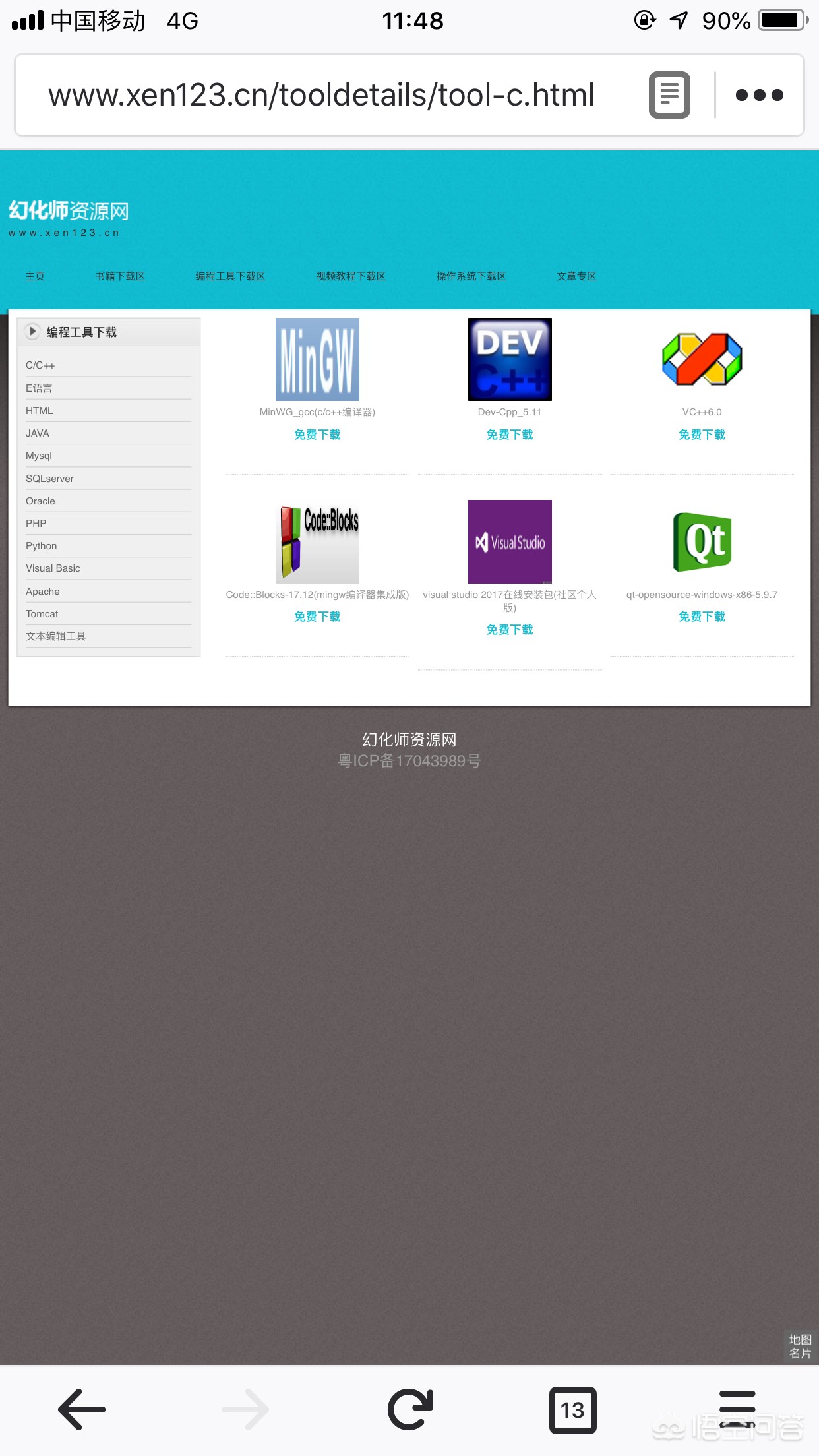 网站设计和网页制作哪个好，没有计算机基础，选修课学《Python》容易还是学《网页与网站制作》容易？