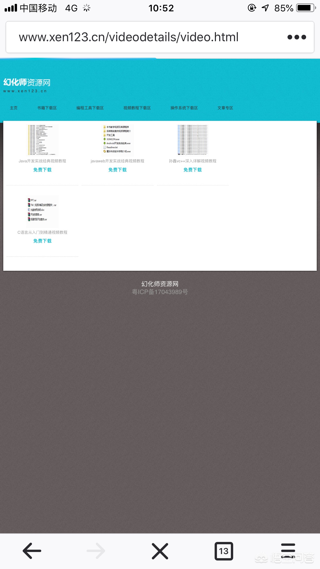 网站设计和网页制作哪个好，没有计算机基础，选修课学《Python》容易还是学《网页与网站制作》容易？