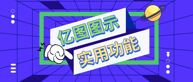 网站建设的基本流程图，求推荐一个简单的流程图制作网站？不想下载软件？