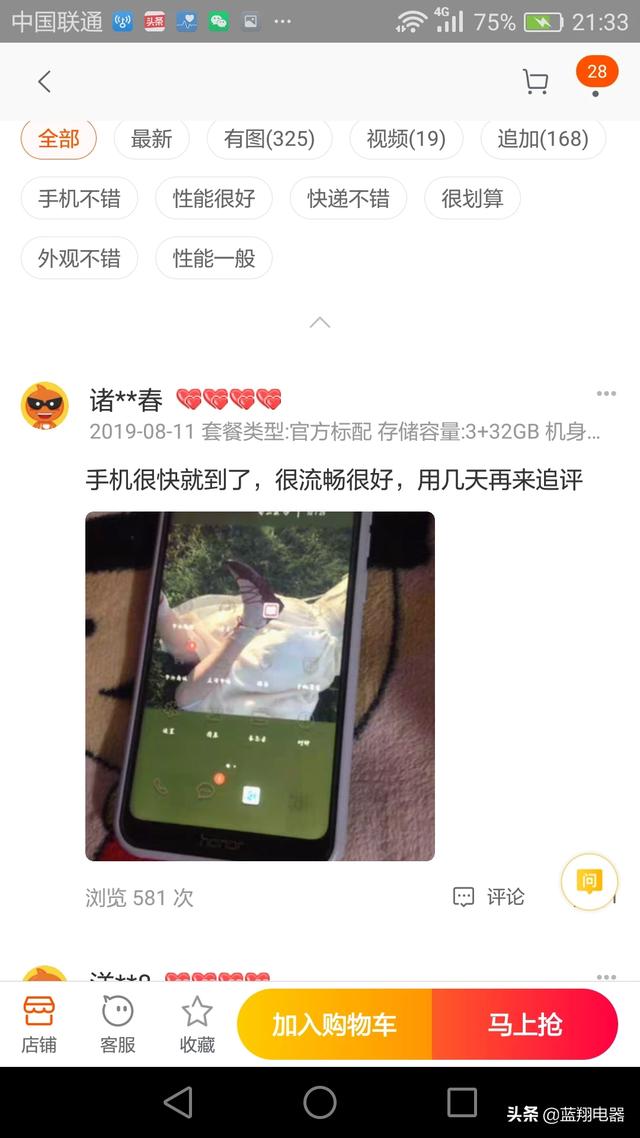手机网站开发平台哪个好，我想在网上买一部手机，请问哪个网站便宜又有质量保证？