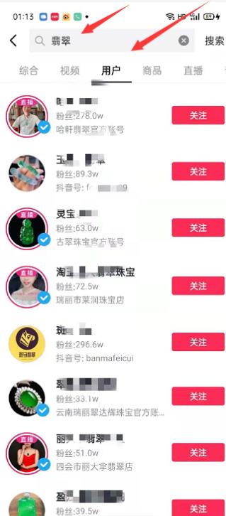 网站建设公司开发方案，如何做好一个珠宝首饰/翡翠玉石B2C商城网站建设开发策划方案？