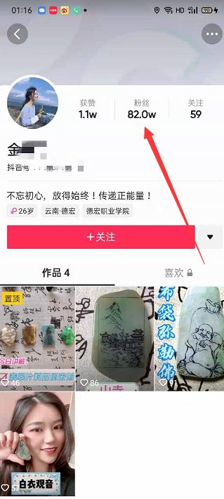 网站建设公司开发方案，如何做好一个珠宝首饰/翡翠玉石B2C商城网站建设开发策划方案？