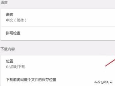 免费网页翻译软件，在线汉日互译的网站？