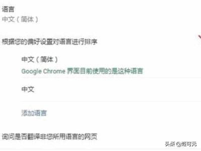 免费网页翻译软件，在线汉日互译的网站？