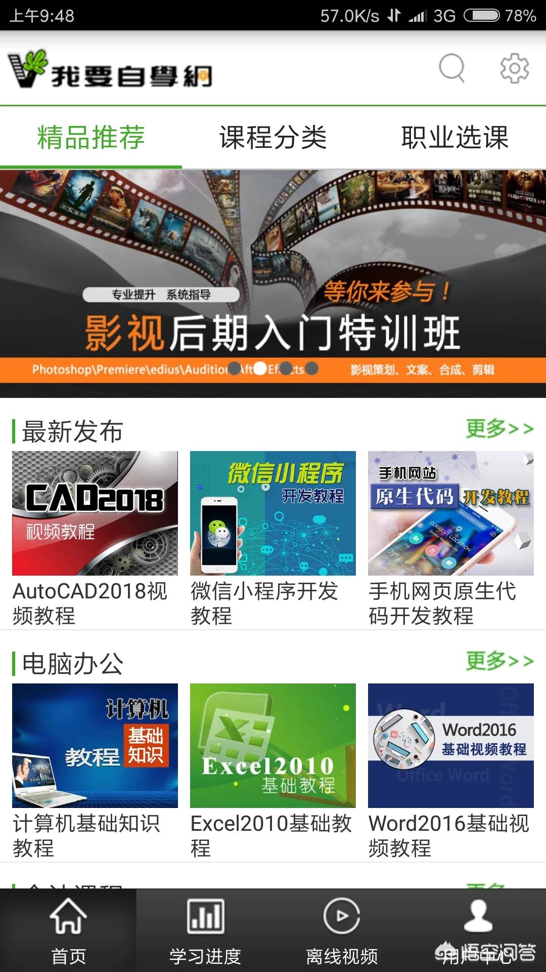 知名网站建设公司排名前十，国内有哪些比较好的建筑设计网站？