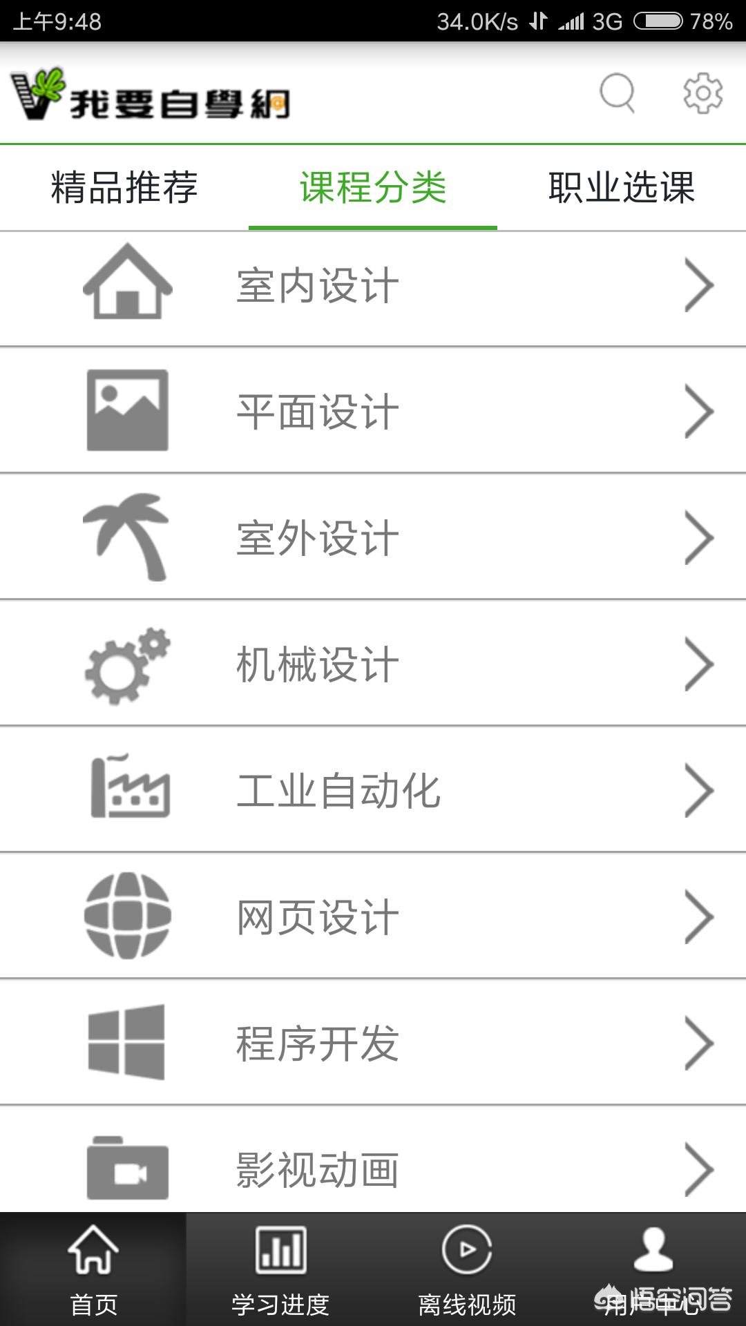知名网站建设公司排名前十，国内有哪些比较好的建筑设计网站？