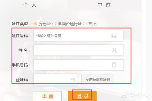 网站的开发流程分哪三步，《宝贝回家》网站的寻亲流程是怎样的？