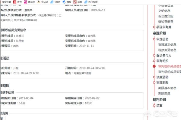 网站的开发流程分哪三步，《宝贝回家》网站的寻亲流程是怎样的？