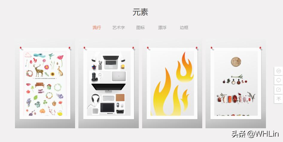 免费的网站设计，有什么网站可以免费设计名片吗？